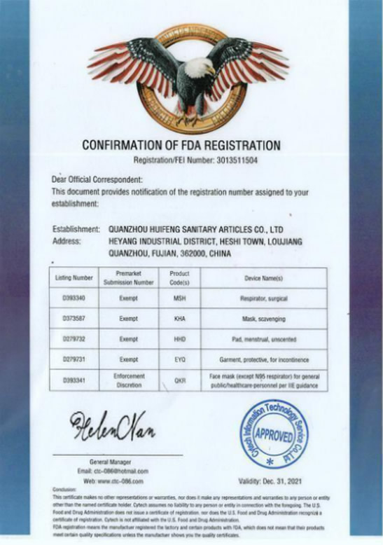 ISO9001
