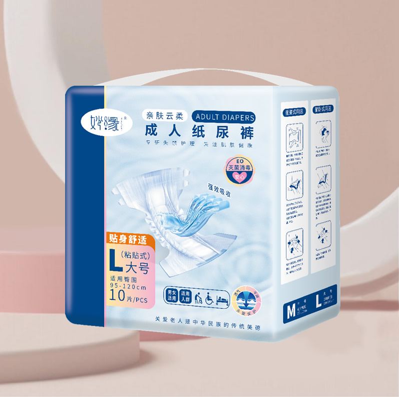Adult Nappy