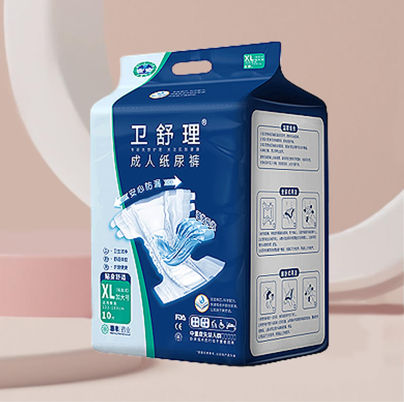 Adult Diapers