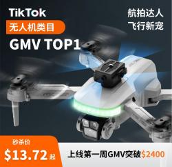 Y618无人机玩具，适合儿童和成人